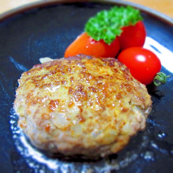 牛肉100%のハンバーグ